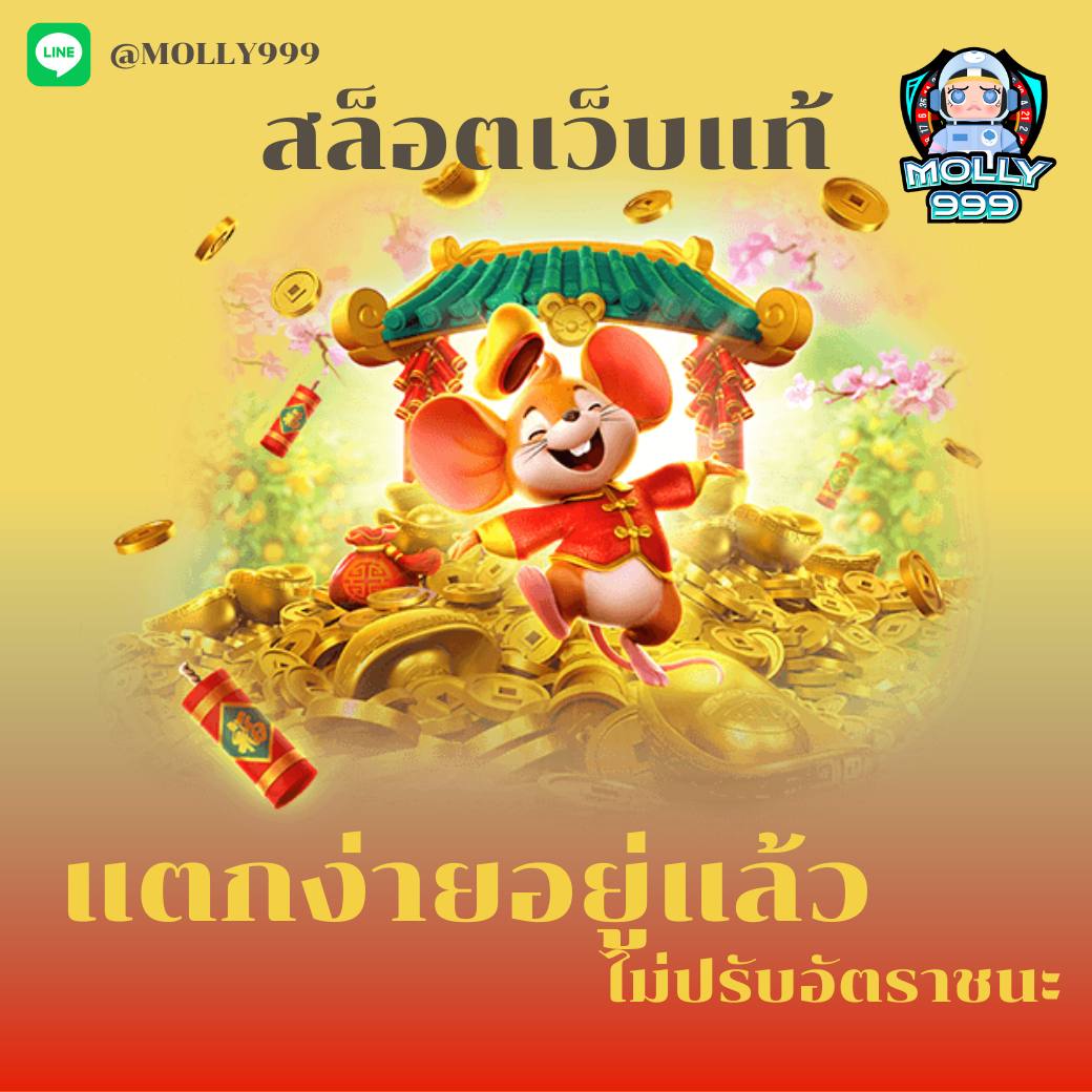 EAGLE1 เดิมพันเบสบอลง่าย ๆ ได้ทุกที่ ทุกเวลา!