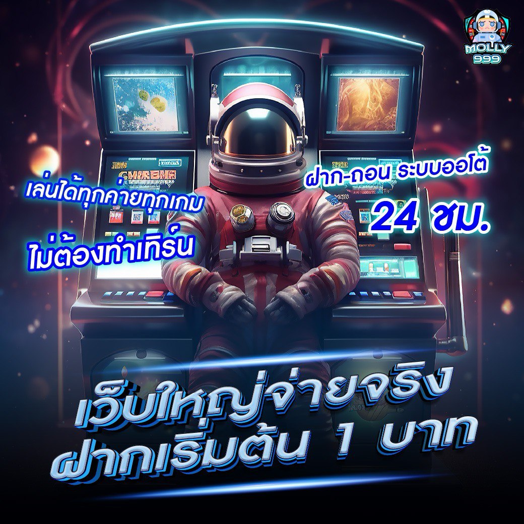 EAGLE1 เว็บพนันเบสบอลที่ตอบโจทย์ทุกสายกีฬา!